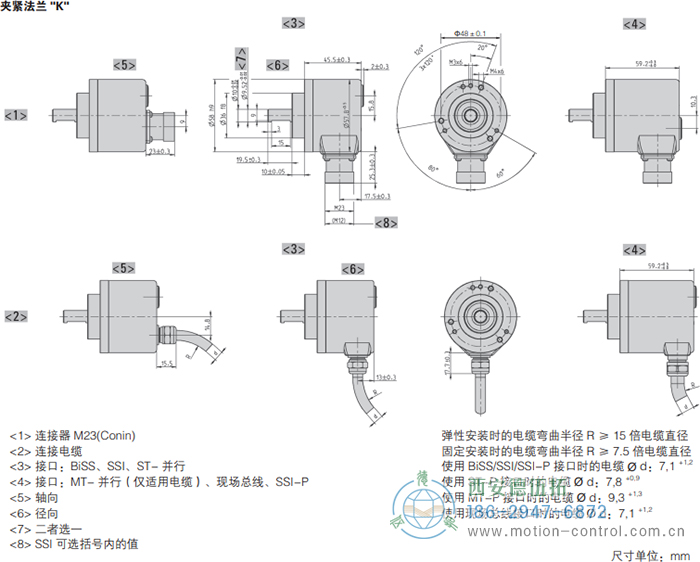 AC58-CANopen光電絕對值通用編碼器外形及安裝尺寸(夾緊法蘭K) - 西安德伍拓自動化傳動系統(tǒng)有限公司 AC58-CANopen光電絕對值通用編碼器外形及安裝尺寸(夾緊法蘭K) - 西安德伍拓自動化傳動系統(tǒng)有限公司