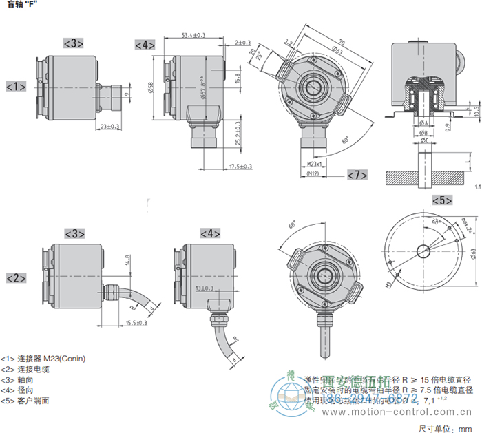 AC58-CANopen光電絕對值通用編碼器外形及安裝尺寸(盲軸F) - 西安德伍拓自動化傳動系統(tǒng)有限公司 AC58-CANopen光電絕對值通用編碼器外形及安裝尺寸(盲軸F) - 西安德伍拓自動化傳動系統(tǒng)有限公司