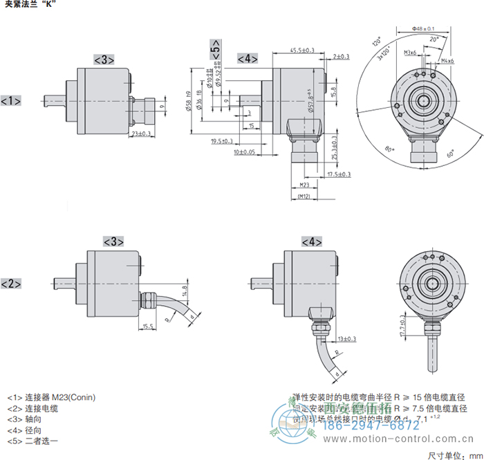AC58-CC-Link光電絕對值通用編碼器外形及安裝尺寸(夾緊法蘭K) - 西安德伍拓自動化傳動系統(tǒng)有限公司 AC58-CC-Link光電絕對值通用編碼器外形及安裝尺寸(夾緊法蘭K) - 西安德伍拓自動化傳動系統(tǒng)有限公司