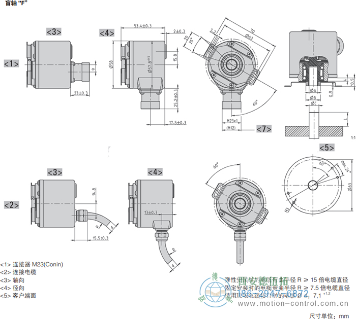 AC58-Interbus光電絕對值通用編碼器外形及安裝尺寸(盲軸F) - 西安德伍拓自動化傳動系統(tǒng)有限公司 AC58-Interbus光電絕對值通用編碼器外形及安裝尺寸(盲軸F) - 西安德伍拓自動化傳動系統(tǒng)有限公司