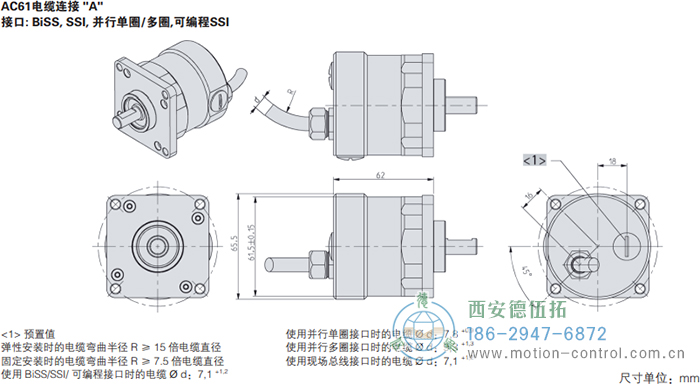AC61_CANLayer2光電絕對值通用編碼器外形及安裝尺寸(電纜連接A) - 西安德伍拓自動化傳動系統(tǒng)有限公司 AC61_CANLayer2光電絕對值通用編碼器外形及安裝尺寸(電纜連接A) - 西安德伍拓自動化傳動系統(tǒng)有限公司