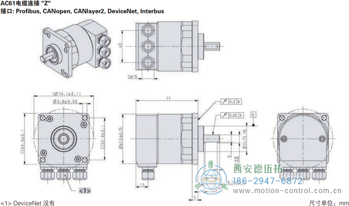 AC61_SSI_P光電絕對(duì)值通用編碼器外形及安裝尺寸(電纜連接Z) - 西安德伍拓自動(dòng)化傳動(dòng)系統(tǒng)有限公司 AC61_SSI_P光電絕對(duì)值通用編碼器外形及安裝尺寸(電纜連接Z) - 西安德伍拓自動(dòng)化傳動(dòng)系統(tǒng)有限公司