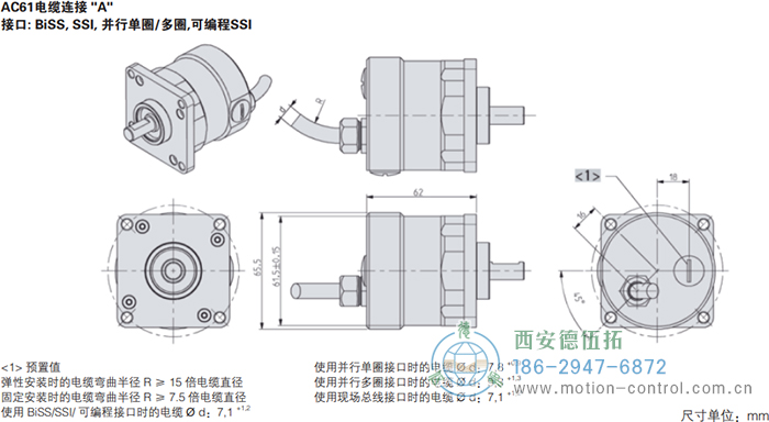 AC61_SSI_P光電絕對(duì)值通用編碼器外形及安裝尺寸(電纜連接A) - 西安德伍拓自動(dòng)化傳動(dòng)系統(tǒng)有限公司 AC61_SSI_P光電絕對(duì)值通用編碼器外形及安裝尺寸(電纜連接A) - 西安德伍拓自動(dòng)化傳動(dòng)系統(tǒng)有限公司
