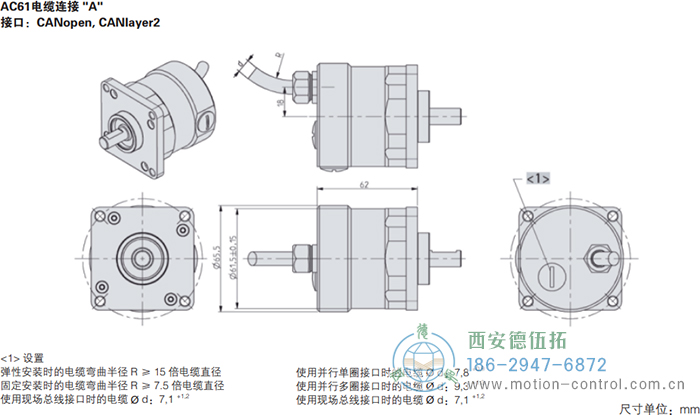 AC61_SSI_P光電絕對(duì)值通用編碼器外形及安裝尺寸(電纜連接A) - 西安德伍拓自動(dòng)化傳動(dòng)系統(tǒng)有限公司 AC61_SSI_P光電絕對(duì)值通用編碼器外形及安裝尺寸(電纜連接A) - 西安德伍拓自動(dòng)化傳動(dòng)系統(tǒng)有限公司