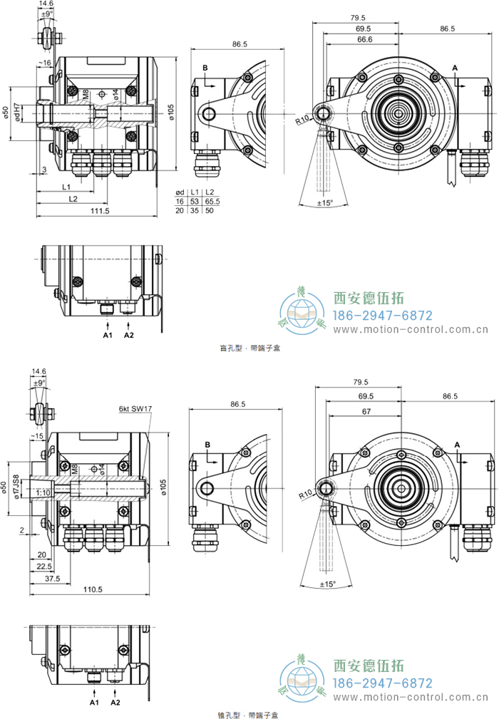 HMG10P-B - DeviceNet絕對值重載編碼器外形及安裝尺寸(盲孔型或錐孔型) - 西安德伍拓自動化傳動系統(tǒng)有限公司 HMG10P-B - DeviceNet絕對值重載編碼器外形及安裝尺寸(盲孔型或錐孔型) - 西安德伍拓自動化傳動系統(tǒng)有限公司