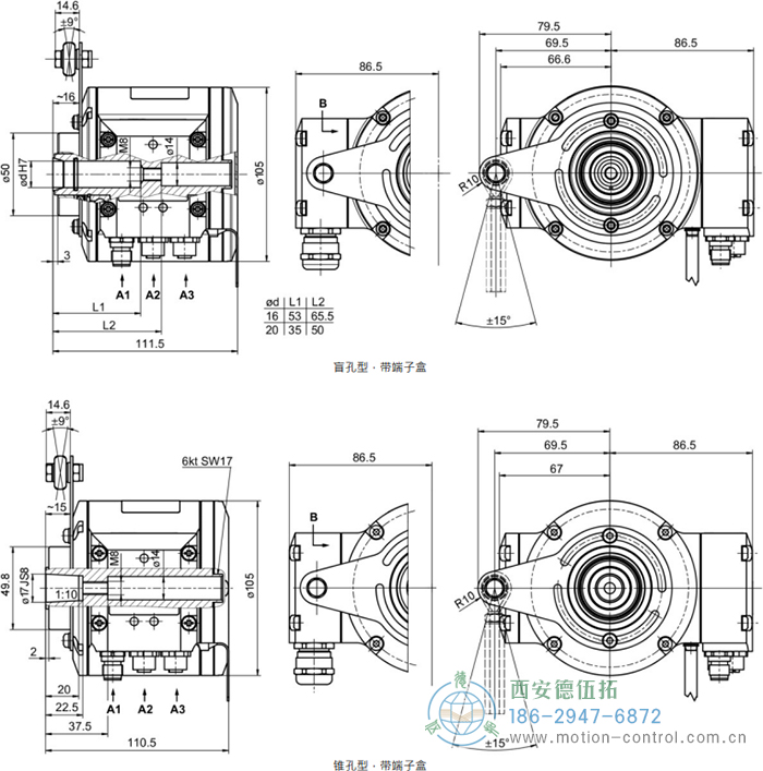 HMG10P-B - PROFINET絕對值重載編碼器外形及安裝尺寸(盲孔型或錐孔型) - 西安德伍拓自動化傳動系統(tǒng)有限公司 HMG10P-B - PROFINET絕對值重載編碼器外形及安裝尺寸(盲孔型或錐孔型) - 西安德伍拓自動化傳動系統(tǒng)有限公司