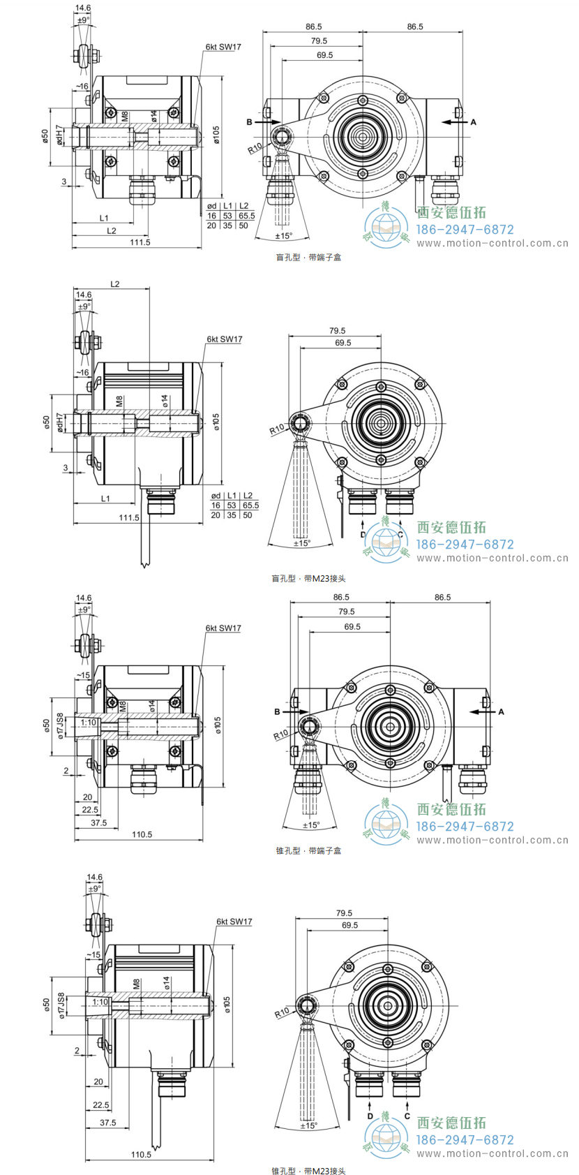 HMG10P-B - SSI絕對值重載編碼器外形及安裝尺寸(盲孔型或錐孔型) - 西安德伍拓自動化傳動系統(tǒng)有限公司 HMG10P-B - SSI絕對值重載編碼器外形及安裝尺寸(盲孔型或錐孔型) - 西安德伍拓自動化傳動系統(tǒng)有限公司