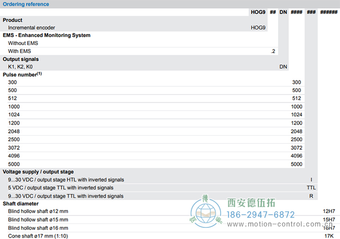 HOG9增量重載編碼器訂貨選型參考 - 西安德伍拓自動(dòng)化傳動(dòng)系統(tǒng)有限公司 HOG9增量重載編碼器訂貨選型參考 - 西安德伍拓自動(dòng)化傳動(dòng)系統(tǒng)有限公司