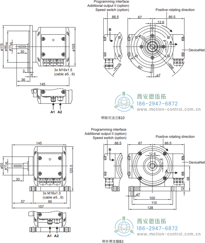 PMG10P - CANopen®絕對值重載編碼器外形及安裝尺寸(實心軸) - 西安德伍拓自動化傳動系統(tǒng)有限公司 PMG10P - CANopen®絕對值重載編碼器外形及安裝尺寸(實心軸) - 西安德伍拓自動化傳動系統(tǒng)有限公司