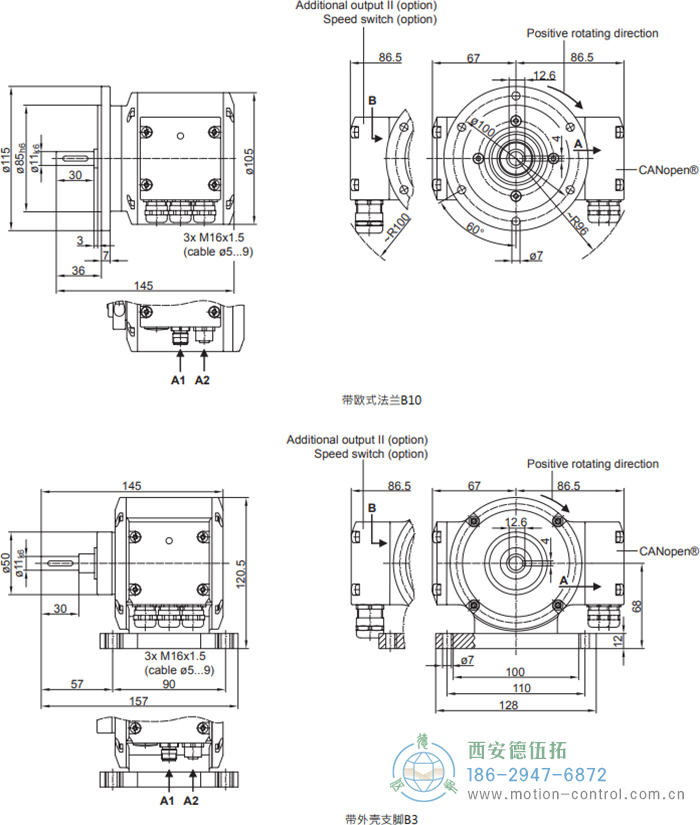 PMG10 - CANopen®絕對(duì)值重載編碼器外形及安裝尺寸(?11 mm實(shí)心軸,帶歐式法蘭B10或外殼支腳) - 西安德伍拓自動(dòng)化傳動(dòng)系統(tǒng)有限公司 PMG10 - CANopen®絕對(duì)值重載編碼器外形及安裝尺寸(?11 mm實(shí)心軸,帶歐式法蘭B10或外殼支腳) - 西安德伍拓自動(dòng)化傳動(dòng)系統(tǒng)有限公司