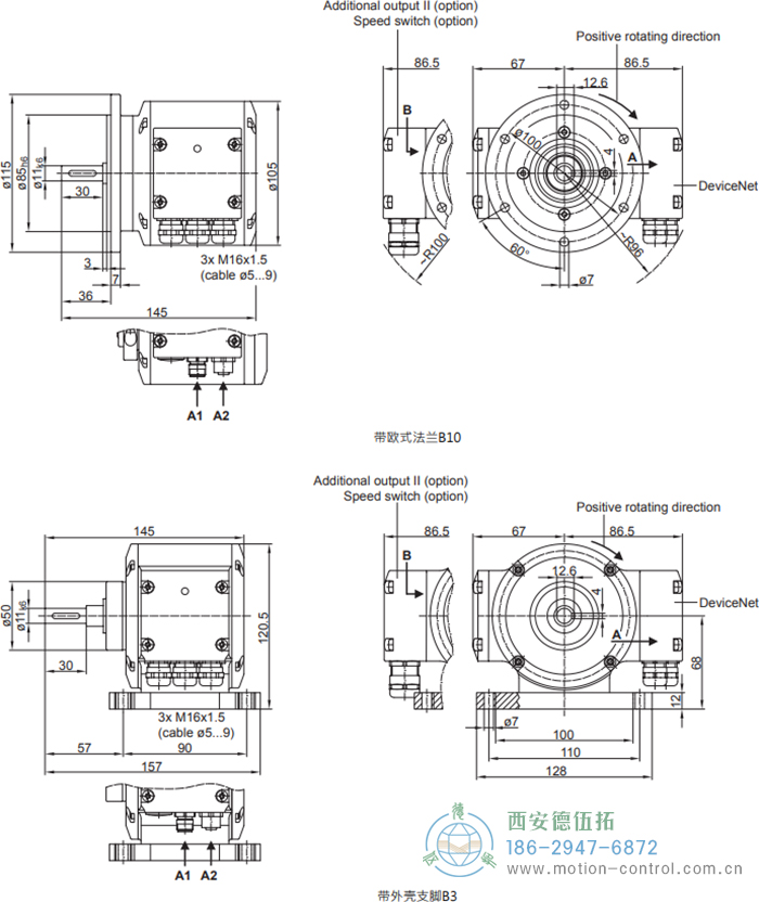 PMG10 - CANopen®絕對(duì)值重載編碼器外形及安裝尺寸(?11 mm實(shí)心軸,帶歐式法蘭B10或外殼支腳 (B3)) - 西安德伍拓自動(dòng)化傳動(dòng)系統(tǒng)有限公司 PMG10 - CANopen®絕對(duì)值重載編碼器外形及安裝尺寸(?11 mm實(shí)心軸,帶歐式法蘭B10或外殼支腳 (B3)) - 西安德伍拓自動(dòng)化傳動(dòng)系統(tǒng)有限公司