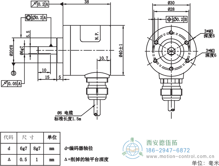RI41光電增量輕載編碼器外形及安裝尺寸 - 西安德伍拓自動(dòng)化傳動(dòng)系統(tǒng)有限公司 RI41光電增量輕載編碼器外形及安裝尺寸 - 西安德伍拓自動(dòng)化傳動(dòng)系統(tǒng)有限公司