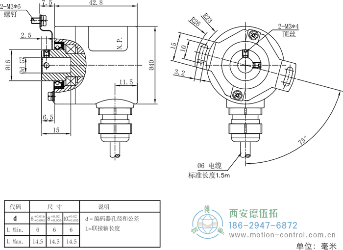 RI41光電增量輕載編碼器外形及安裝尺寸 - 西安德伍拓自動(dòng)化傳動(dòng)系統(tǒng)有限公司 RI41光電增量輕載編碼器外形及安裝尺寸 - 西安德伍拓自動(dòng)化傳動(dòng)系統(tǒng)有限公司