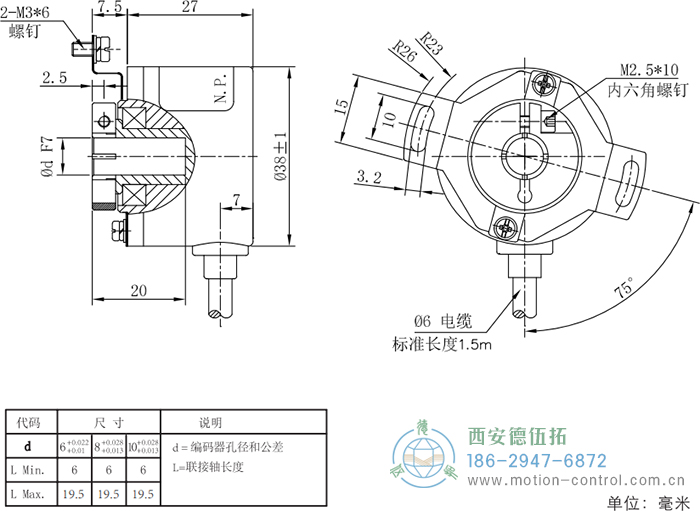 RI41光電增量輕載編碼器外形及安裝尺寸 - 西安德伍拓自動(dòng)化傳動(dòng)系統(tǒng)有限公司 RI41光電增量輕載編碼器外形及安裝尺寸 - 西安德伍拓自動(dòng)化傳動(dòng)系統(tǒng)有限公司