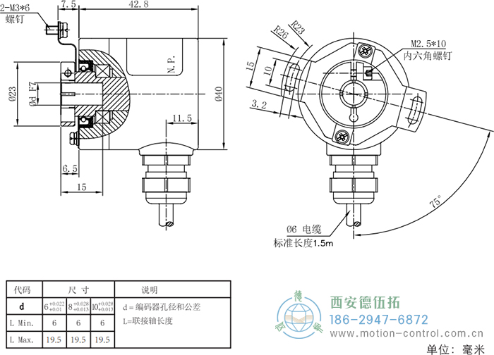 RI41光電增量輕載編碼器外形及安裝尺寸 - 西安德伍拓自動(dòng)化傳動(dòng)系統(tǒng)有限公司 RI41光電增量輕載編碼器外形及安裝尺寸 - 西安德伍拓自動(dòng)化傳動(dòng)系統(tǒng)有限公司