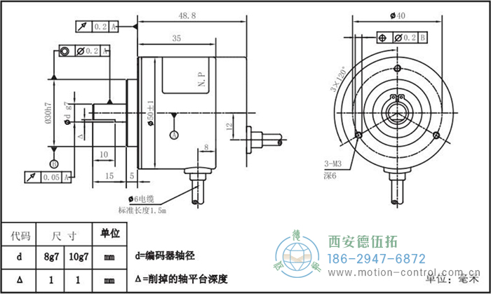 RI50光電增量輕載編碼器外形及安裝尺寸 - 西安德伍拓自動化傳動系統(tǒng)有限公司 RI50光電增量輕載編碼器外形及安裝尺寸 - 西安德伍拓自動化傳動系統(tǒng)有限公司
