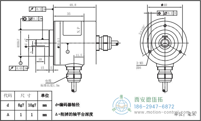 RI50光電增量輕載編碼器外形及安裝尺寸 - 西安德伍拓自動化傳動系統(tǒng)有限公司 RI50光電增量輕載編碼器外形及安裝尺寸 - 西安德伍拓自動化傳動系統(tǒng)有限公司