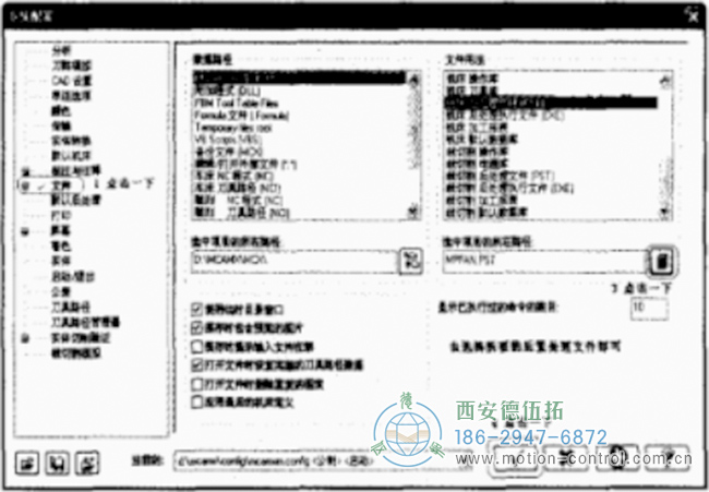 數(shù)控機(jī)床編碼器的誤差分析與診斷 數(shù)控機(jī)床編碼器的誤差分析與診斷